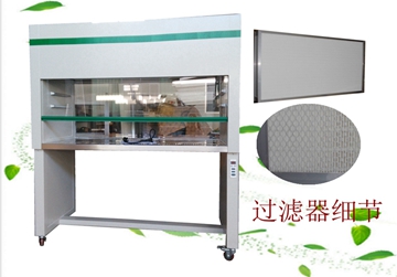 工作臺，凈化工作臺，潔凈工作臺，超凈工作臺